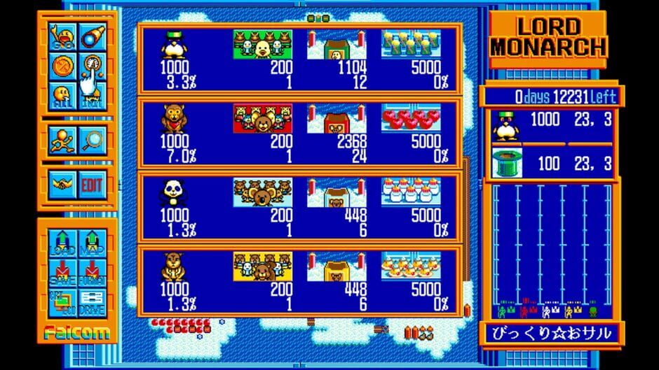 Eggconsole Advanced Lord Monarch PC-9801 screenshot