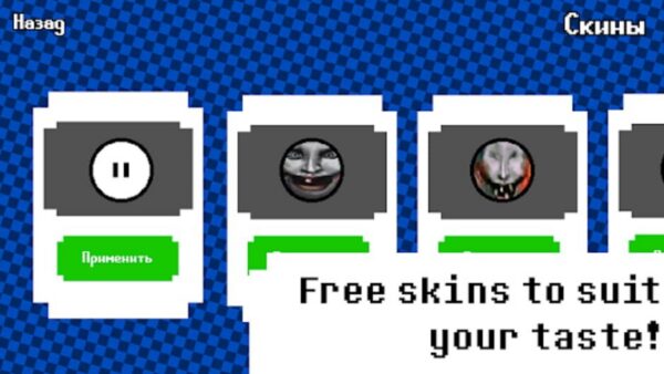 Orbtriak screenshot