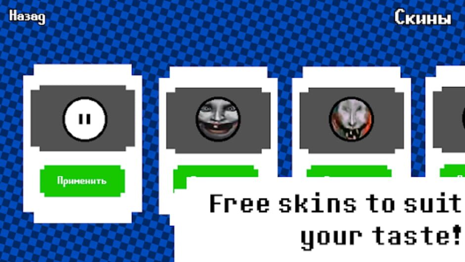 Orbtriak screenshot