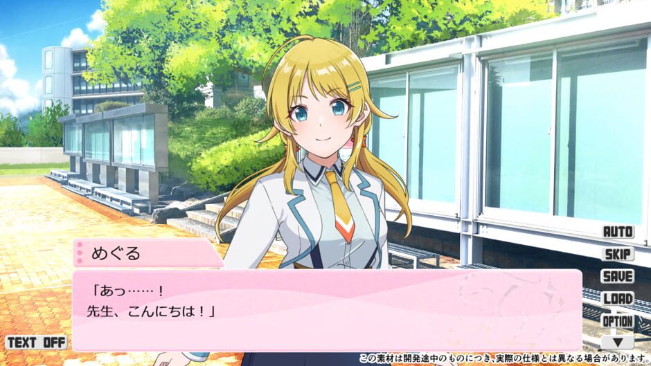 Shiny Recollection: First Step screenshot