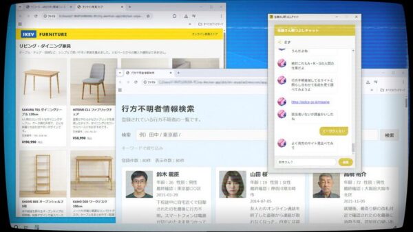 Sato Killing Time Chat.exe screenshot