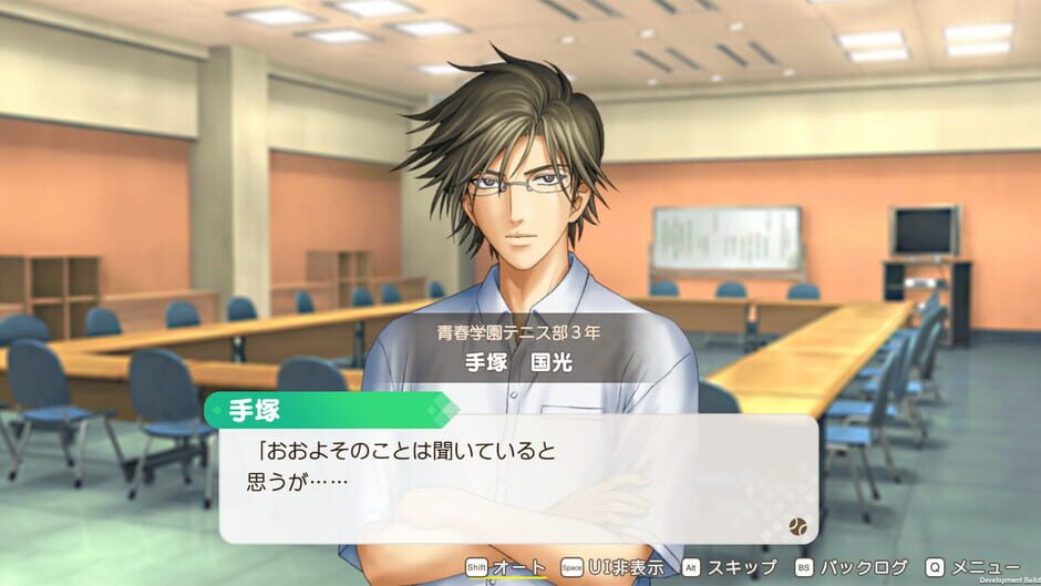 The Prince of Tennis: Sweet School Festival 0-40 and more… screenshot