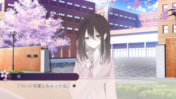 Kimi to Koishite, Soshite Sotsugyou Suru screenshot