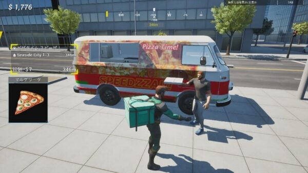 SuperEats screenshot