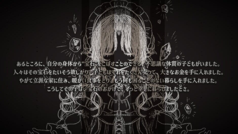The Decline of Grandidier screenshot