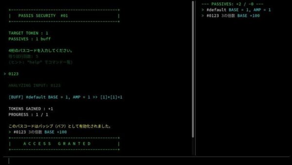 Passis screenshot