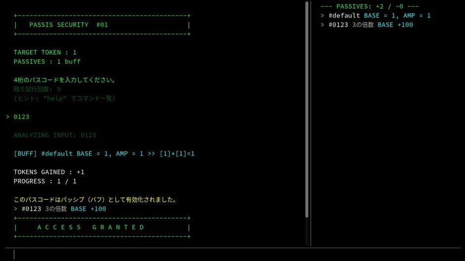 Passis screenshot