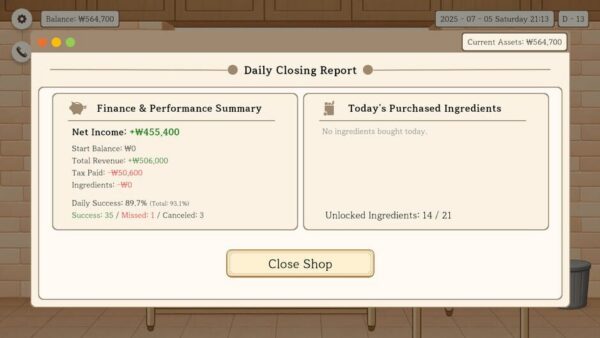 Gunja Tteokbokki screenshot