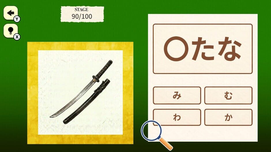 Japanese Basics Hiragana Fill-in Quiz screenshot