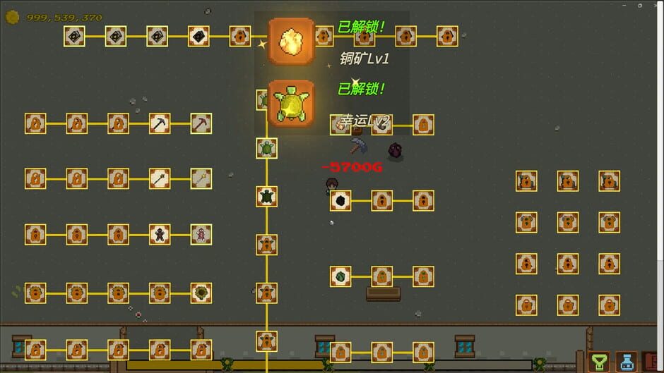 Fantasy Ore Shop screenshot