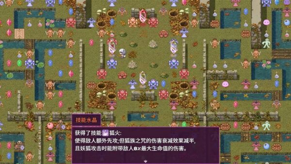 Shíqǔ Bǎoshí Hòu Yìwài Juéxǐng Le Fùzhì Mówáng Lìliàng De Nì Tiān Jìnéng screenshot