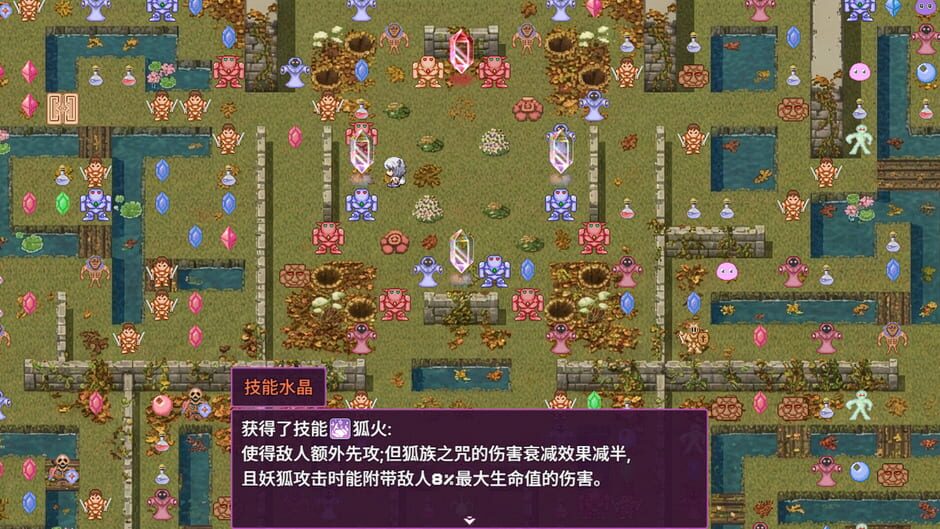 Shíqǔ Bǎoshí Hòu Yìwài Juéxǐng Le Fùzhì Mówáng Lìliàng De Nì Tiān Jìnéng screenshot