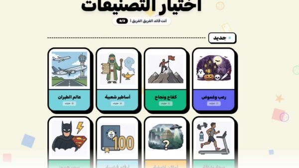 Taksakah screenshot