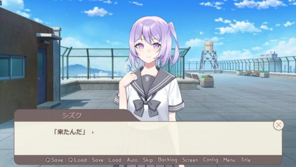 Kono Koi, 5-fun de Owarimasu. screenshot