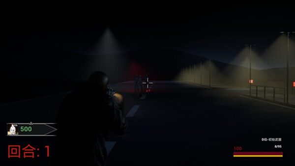 Hua-Z screenshot