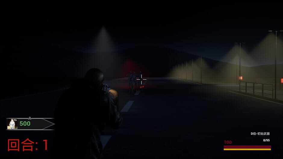 Hua-Z screenshot