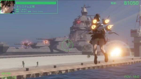 Si-Ki screenshot