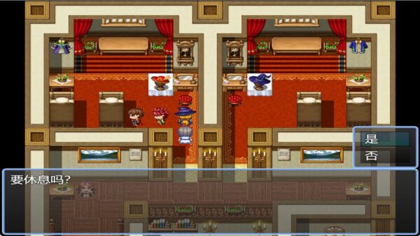 Cage of Y screenshot