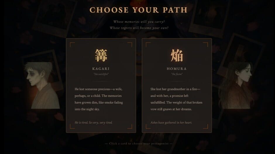 Kagaribi screenshot
