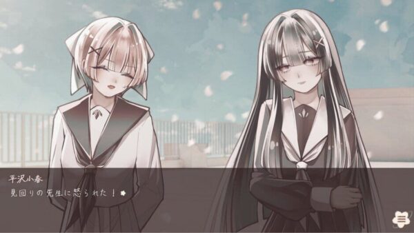 Shigatsu Boujitsu, Hana Kudaru Yoru screenshot