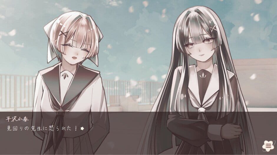 Shigatsu Boujitsu, Hana Kudaru Yoru screenshot