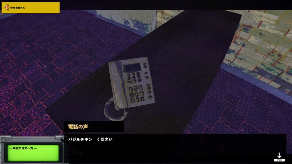 Liminal Sick Pizza Blue screenshot