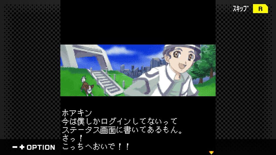G-Mode Archives+: Xenosaga Pied Piper screenshot
