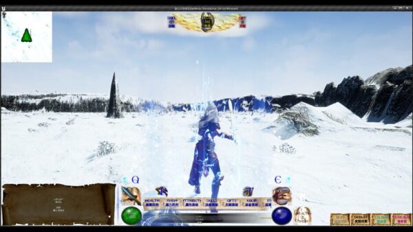 Wrath of Sweetheart screenshot