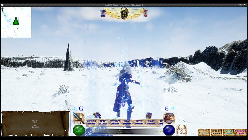Wrath of Sweetheart screenshot