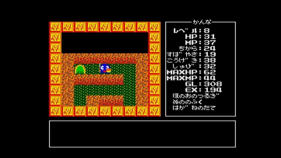 Eggconsole Adventure of Randar MSX2 screenshot