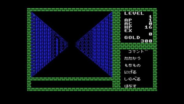 Eggconsole Deep Dungeon MSX screenshot