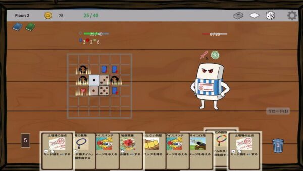 DiceRogue screenshot