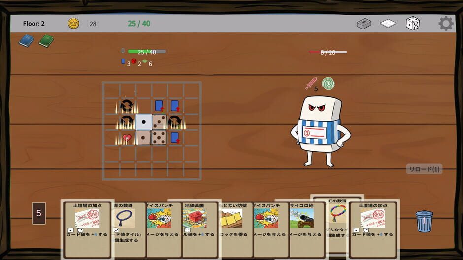 DiceRogue screenshot
