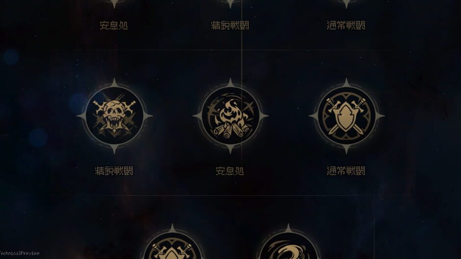 Dungeon Within screenshot