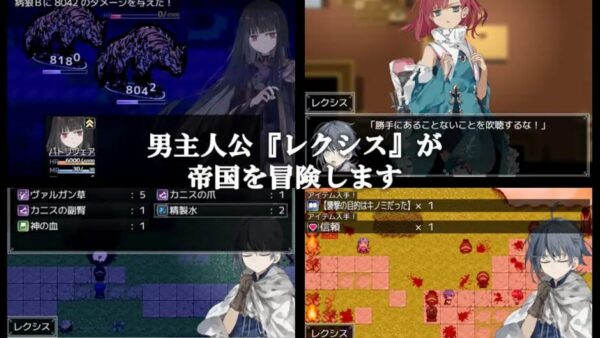 Armiosion no Ijutsushi screenshot