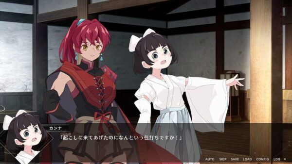 Ashihara no Anima screenshot