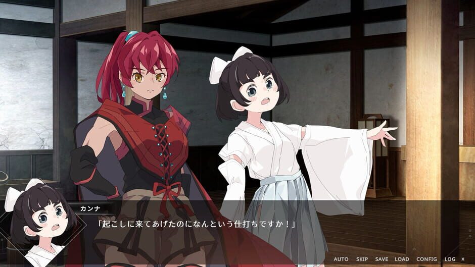 Ashihara no Anima screenshot