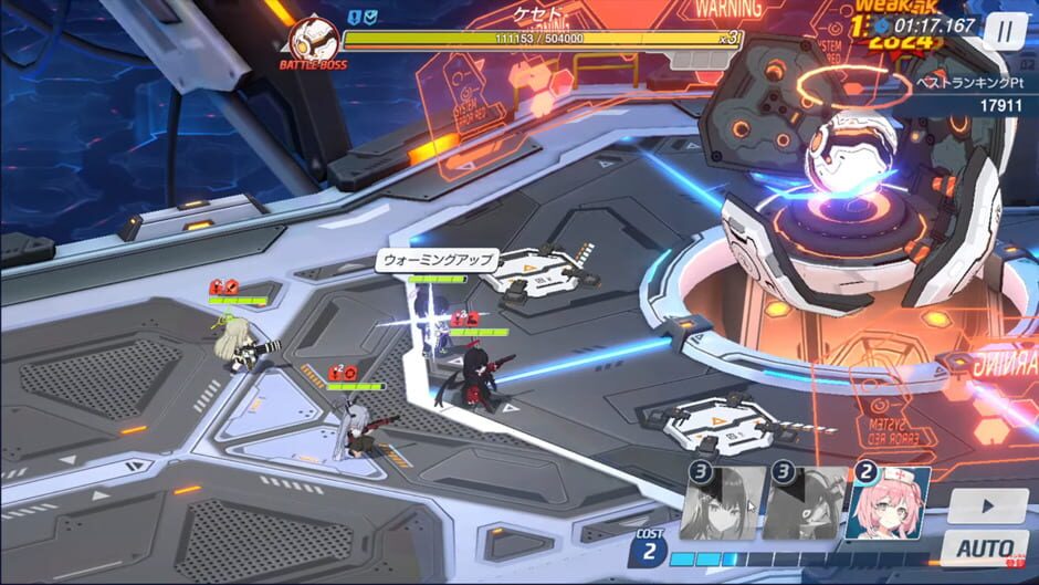 Blue Archive screenshot