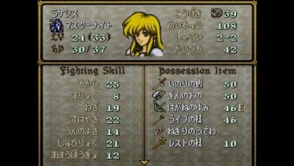 Fire Emblem: Seisen no Keifu screenshot