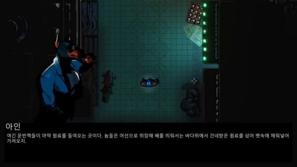 Kusan: City of Wolves screenshot