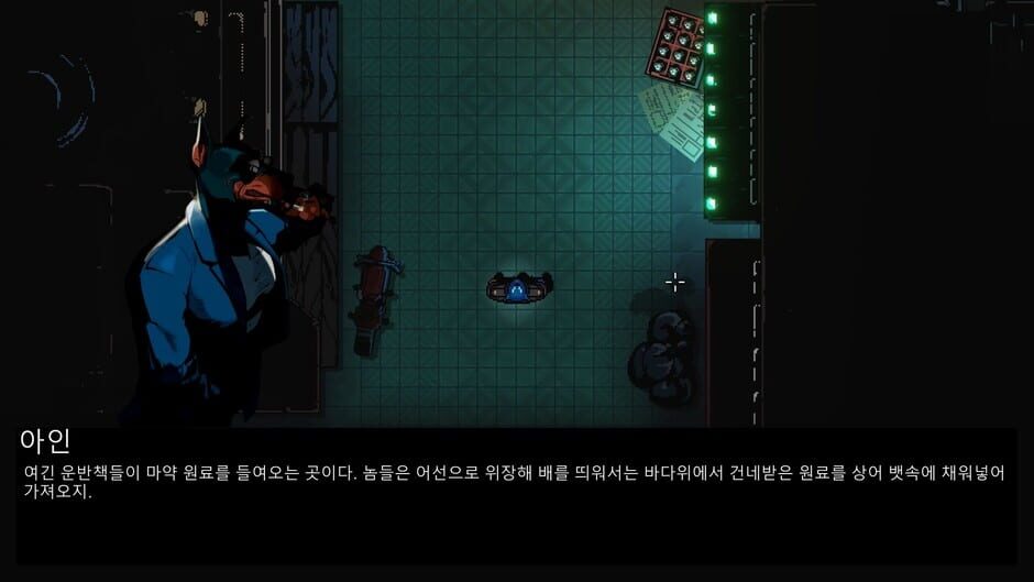Kusan: City of Wolves screenshot