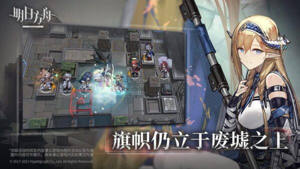 Arknights screenshot