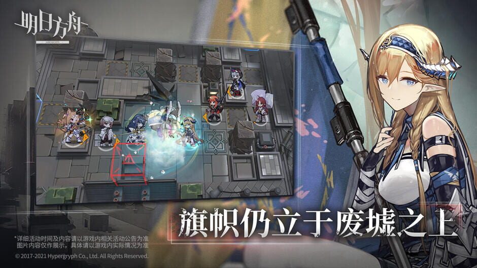 Arknights screenshot