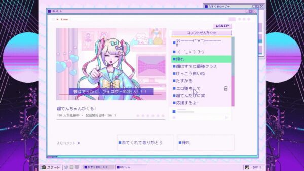 Needy Streamer Overload screenshot