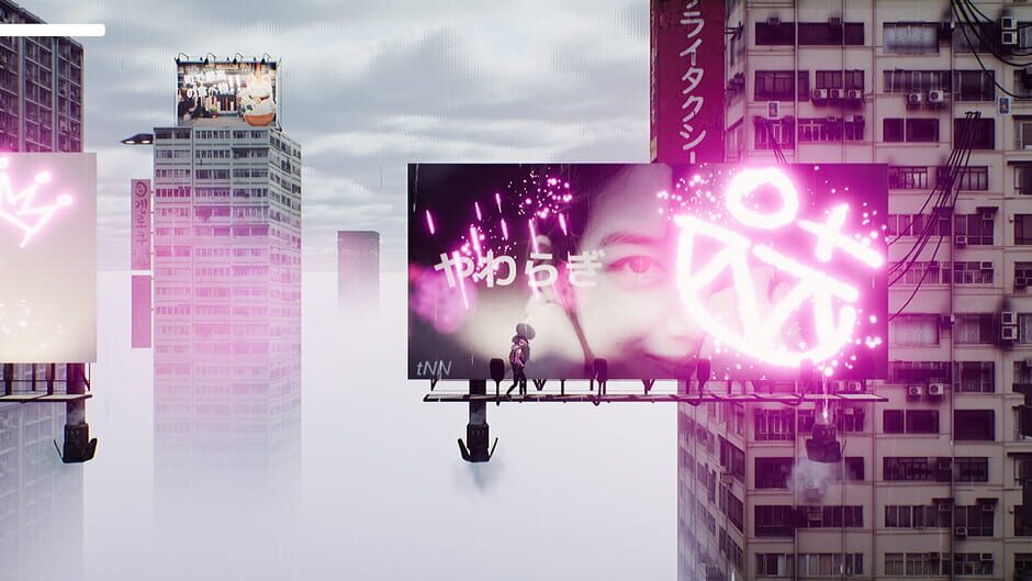 Rikua screenshot