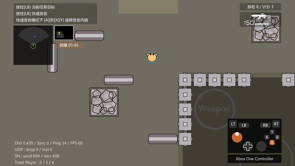 Sphere Shootout screenshot