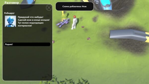 Mark&rsquo;s Power screenshot