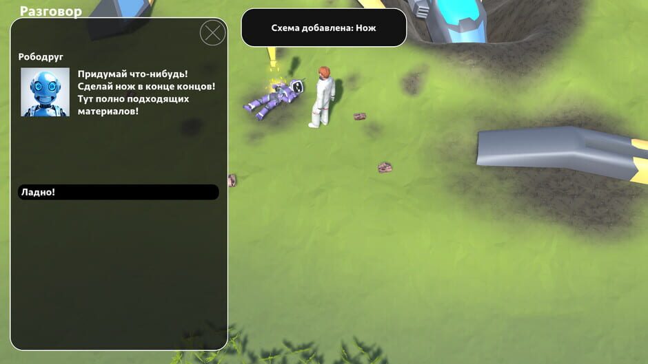 Mark&rsquo;s Power screenshot