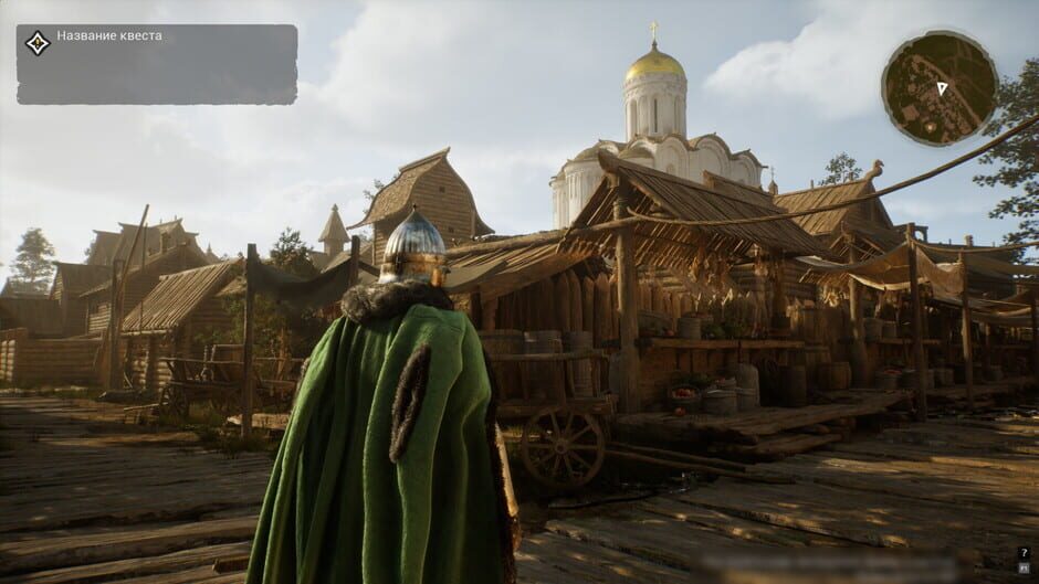 Smuta screenshot