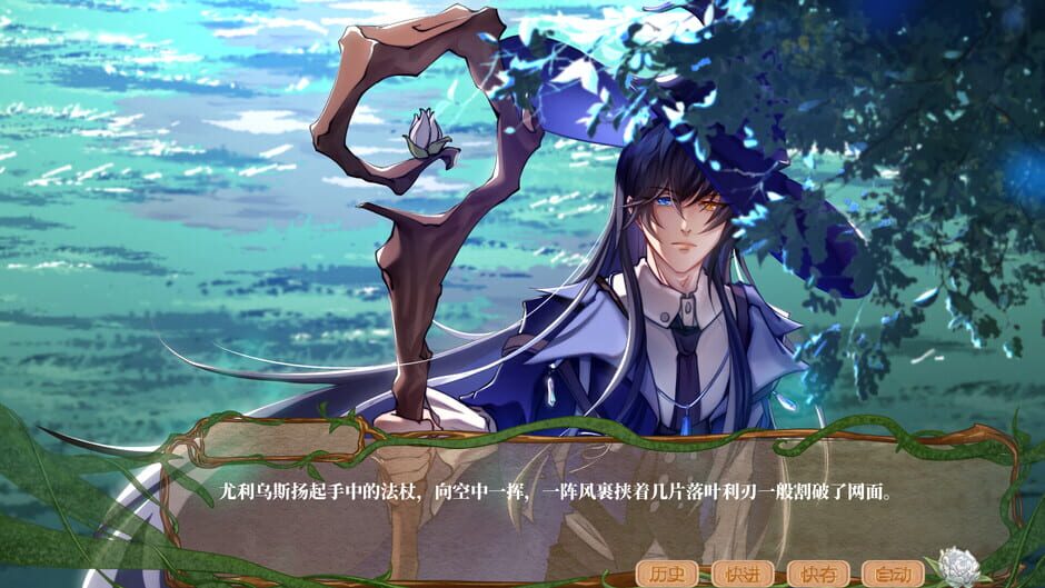 End&rsquo;s beginning screenshot